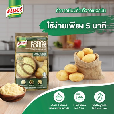 Knorr Potato Flakes 500 G - Made from real & high-quality potatoes to offer authentic flavor in just a few minutes 500 g